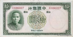 10 Yüan CHINA  1937 P.0081