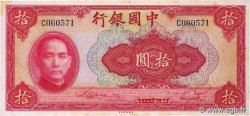 10 Yuan CHINA  1940 P.0085b