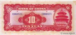 10 Yuan CHINA  1940 P.0085b VZ+