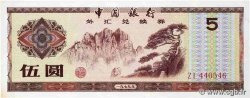5 Yuan CHINA  1979 P.FX4