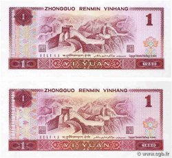 1 Yuan Lot CHINA  1980 P.0884a ST