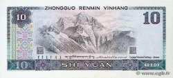 10 Yuan CHINA  1980 P.0887 VZ