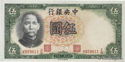 5 Yuan CHINA  1936 P.0217a