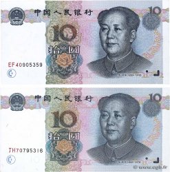 10 Yuan Lot CHINA  1999 P.0898