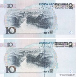 10 Yuan Lot CHINA  1999 P.0898 fVZ