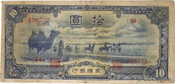 10 Yüan CHINA  1944 P.J108b