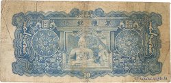 10 Yüan CHINA  1944 P.J108b SGE
