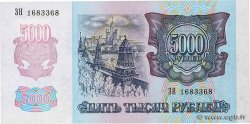 5000 Rublei TRANSNISTRIEN  1994 P.14B ST