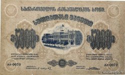 5000 Rubles GEORGIA  1921 P.15