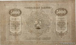 5000 Rubles GEORGIA  1921 P.15 F