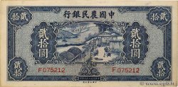 20 Yuan CHINA  1940 P.0465