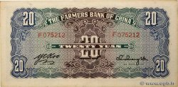 20 Yuan CHINA  1940 P.0465 XF