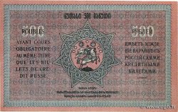 500 Roubles GEORGIEN  1919 p.13B VZ