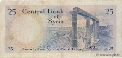 25 Pounds SYRIEN  1973 P.096c fS