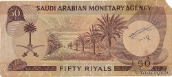 50 Riyals ARABIE SAOUDITE  1968 P.14a B+