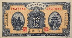 10 Coppers REPUBBLICA POPOLARE CINESE  1923 P.0612a
