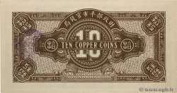10 Coppers REPUBBLICA POPOLARE CINESE  1923 P.0612a q.FDC