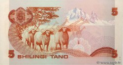 5 Shillings Numéro spécial KENYA  1982 P.19b FDC