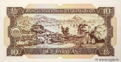 10 Patacas MACAO  1984 P.059e FDC