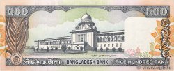 500 Taka BANGLADESH  1998 P.34 SPL
