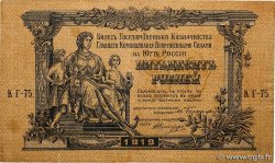 50 Roubles RUSSIE  1919 PS.0422c