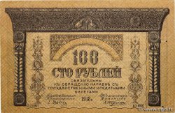 100 Roubles RUSSIE  1918 PS.0606