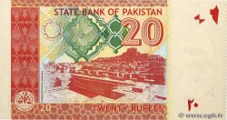 20 Rupees PAKISTAN  2007 P.55a ST