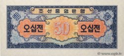 50 Chon COREA DEL NORD  1959 P.12 FDC