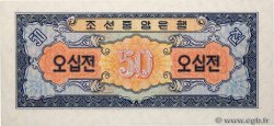 50 Chon NORTH KOREA  1959 P.12 UNC
