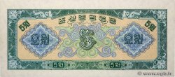 5 Won NORTH KOREA  1959 P.14 UNC-
