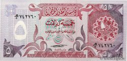 5 Riyals QATAR  1980 P.08b