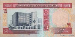 1 Dinar BAHREIN  1993 P.13 fST+