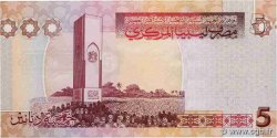 5 Dinars LIBIA  2009 P.72 FDC