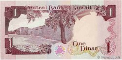 1 Dinar KOWEIT  1986 P.13d FDC