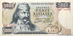 5000 Drachmes GREECE  1984 P.203a