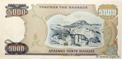 5000 Drachmes GREECE  1984 P.203a VF