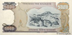 5000 Drachmes GRÈCE  1984 P.203a TTB