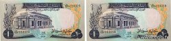1 Pound Lot SUDAN  1975 P.13b