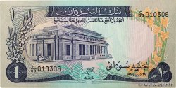 1 Pound SUDAN  1974 P.13b