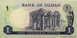 1 Pound SUDAN  1974 P.13b AU