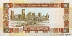 10 Patacas MACAO  1991 P.065a FDC