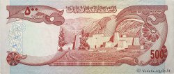 500 Afghanis AFGHANISTAN  1977 P.052a VF+