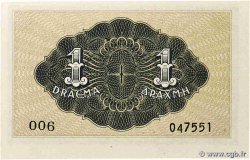 1 Drachme GRÈCE  1941 P.M11 pr.NEUF