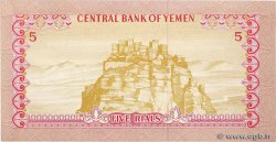 5 Rials YEMEN REPUBLIC  1973 P.12a AU