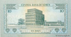 10 Rials YEMEN REPUBLIC  1973 P.13b XF+