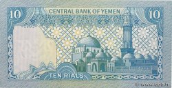 10 Rials YEMEN REPUBLIC  1983 P.18b XF
