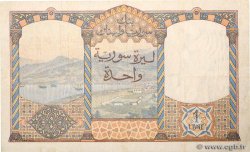 1 Livre SYRIE  1949 P.063 pr.TTB
