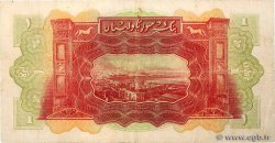 1 Livre SYRIE  1939 P.040a TB+
