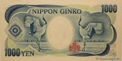 1000 Yen JAPAN  1984 P.097b UNC