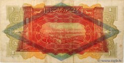 1 Livre SYRIE  1939 P.040f TTB